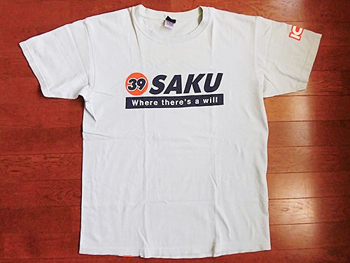 桜庭和志 39SAKU Tシャツ : あなたは『おもしろマガジン』