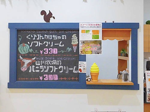 函館 くりりんかぼちゃのソフトクリームはドチャクソ美味いから