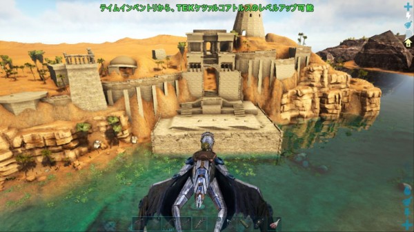 Ark 恐竜島でのサバイバル新章 Vol 9 手負いのクマの咆哮