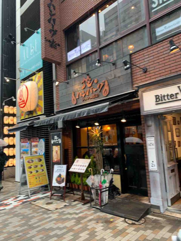 渋谷 俺のハンバーグ シュシュ渡辺 Moyashiのフードショー