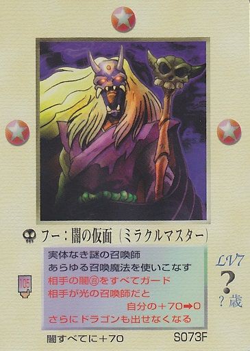 Daikaiju Monogatari The Miracle of the Zone Grifwar Edition
