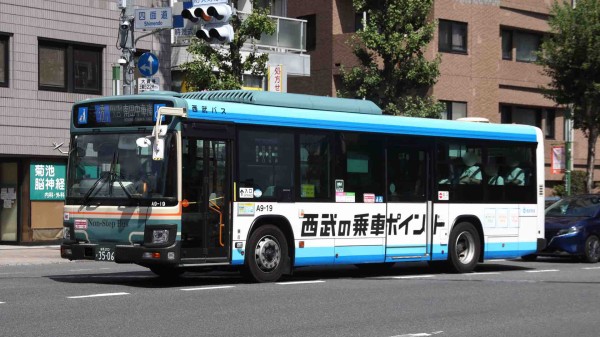 西武バス A9-19 : もみじ山折返場