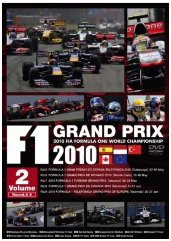 ユーロ ピクチャーズ F1世界選手権1970年総集編 ユーロ ピクチャーズ F1世界選手権1970年総集編