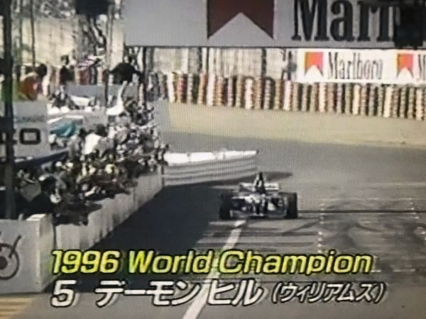 過去のレースを振り返る 1996年日本GP : F1 えきぞーすとのーと