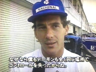 日本の名レース100選 027 '94F1パシフィックGP 6冊まで同梱 片山