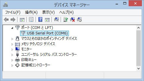 Usbシリアル変換をusbデバイスとして使う Mplab X Ide Xc16 Xc8 コンパイラの使い方