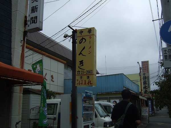 のんきげんきページ ZX12R self-introduction] Kikushin Channel issue Customization and