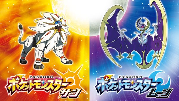 体験版レビューvol 9 ポケットモンスター サンムーン Mr Freewayのゲームファクトリー