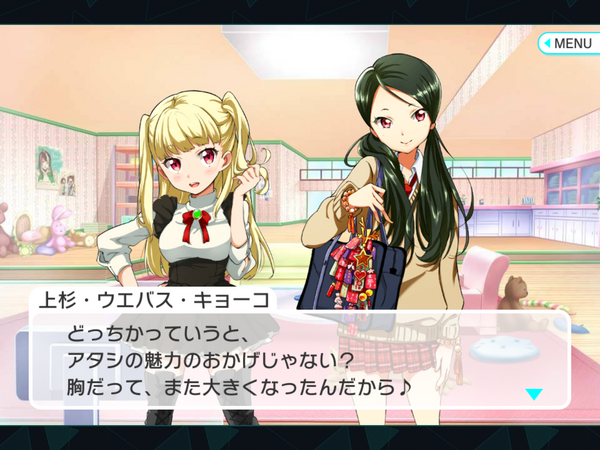 上杉 ウエバス キョーコ 吉井彩実 本編 ナナシスター Pc版表示推奨