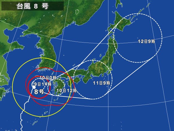 å°é¢¨ï¼˜å·æŽ¥è¿'ä¸­ ã§ã™ã‚ˆã­ ã„ã‚ã‚