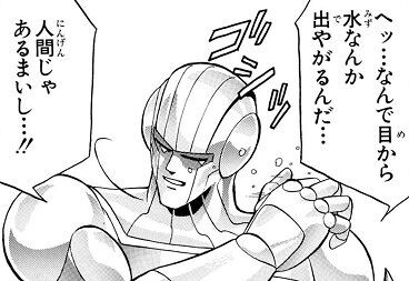 ダイの大冒険 ヒムの覚醒 ダイ大 ハドラーの意志を継ぐもの 二次元三次元