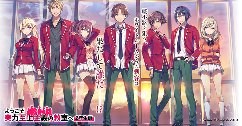 よう実 ２期を切望の声多数 各キャラ事に今も 人気 は継続中 二次元三次元