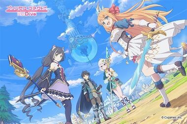 プリンセスコネクト Re Dive プリコネrは何系アニメ バトル系 まったり系 美食系 二次元三次元