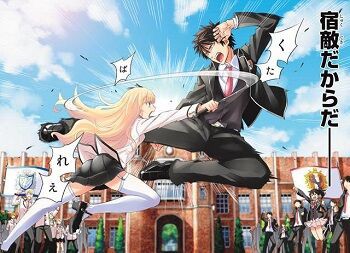 の 期 学校 寄宿 ジュリエット 二