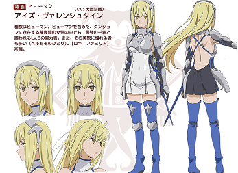 ダンジョンに出会いを求めるのは間違っているだろうか アイズはやっぱり手加減していた ダンまち 一度もテンペストを使わなかった 二次元三次元