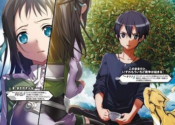 ソードアート オンライン 何故宇宙 急にsfに Saoアリシゼーション 疑問が残るラスト 二次元三次元