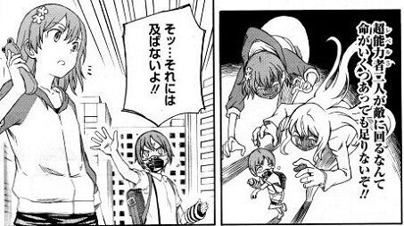 とある科学の超電磁砲t 憎めない可愛さ レールガン スカベンジャー人気がふつふつと 二次元三次元