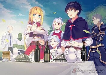 真の仲間じゃないと勇者のパーティーを追い出されたので 辺境でスローライフすることにしました アニメ化決定で新たに 真の仲間 ティザービジュアルやメインキャストが公開 二次元三次元