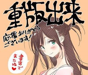 彼女 お借りします 五等分を超える逸材 かのかり アニメ化放送まで後僅か 二次元三次元