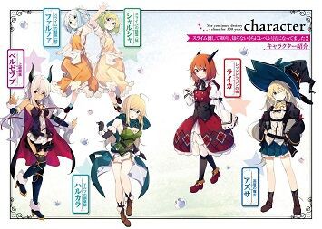 スライム倒して300年 知らないうちにレベルmaxになってました アニメ版での構成は スライム倒して３００年 おいしい所だけ抜き出し 二次元三次元