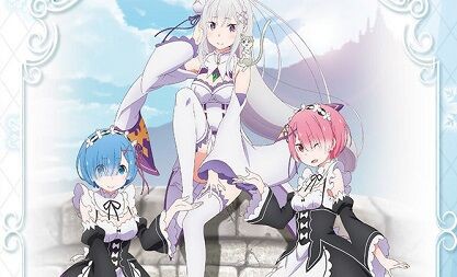 Re ゼロから始める異世界生活 聖域編もいよいよ佳境 リゼロ 全てはエミリアの過去に 二次元三次元