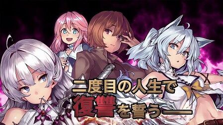 回復術士のやり直し 禁断のアニメがあと少しで 回復術師 一番気になるどこまで放送 二次元三次元