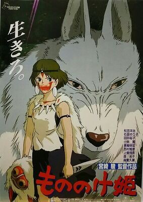 生きろ Mr Children データベース