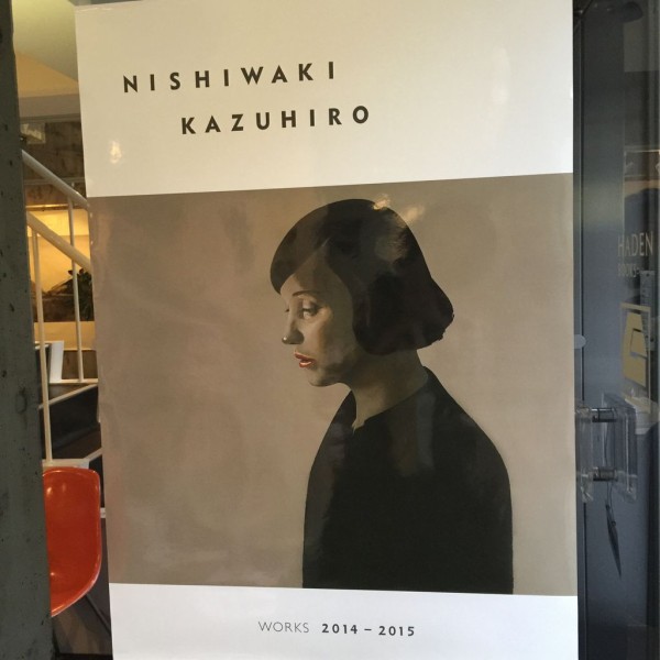 西脇一弘 イラスト 2017 2017年12月16日（日）：西脇一弘氏個展 @南青山 HADEN BOOKS