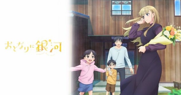 マジアベーゼ恍惚の鞭】『魔法少女にあこがれて』BD1巻が発売されまし
