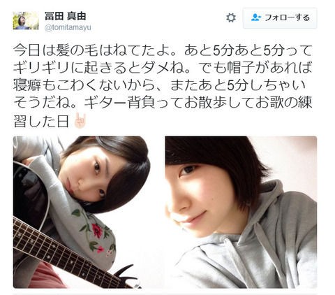 事件 アイドル冨田真由さん 岩埼友宏にカ所刺され重体 犯人のtwitterがヤバすぎる件 画像あり 2ch 被害者かわいい またストーカー襲撃事件か 現場は東京都小金井市 ぱーりーぴーぽー