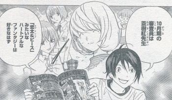 バクマン 102ページ 画家と漫画家 週刊少年ジャンプ 10年43号の感想 Part1 よう来なさった