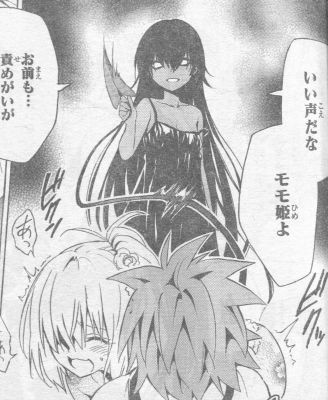 Toloveる とらぶる ダークネス 第24話 The Door Of Fate そしてこれから ジャンプスクエア 12年11月号の感想 Part1 よう来なさった Toloveる とらぶる ダークネス 第24話 The Door Of Fate そしてこれから ジャンプスクエア 12年11月号の感想 Part1 よう来なさった