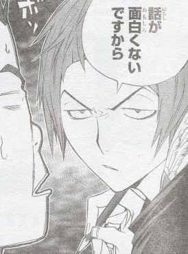 バクマン 134ページ 独走と鈍足 週刊少年ジャンプ 11年26号の感想 Part1 よう来なさった