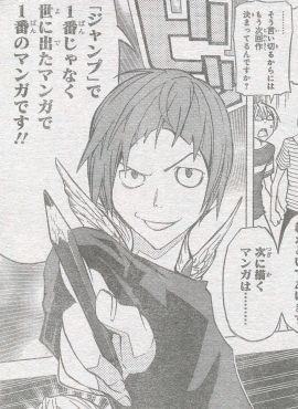 バクマン 139ページ 最終話とコメント 週刊少年ジャンプ 11年31号の感想 Part1 よう来なさった