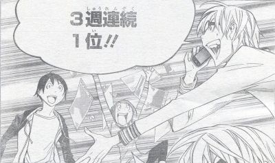 バクマン 157ページ 敵キャラと入れ替え 週刊少年ジャンプ 11年51号の感想 Part1 よう来なさった
