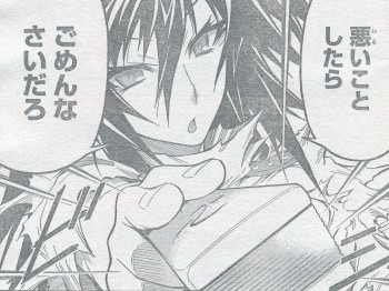 めだかボックス 第55箱 悪いことしたら 週刊少年ジャンプ 10年29号の感想 Part2 よう来なさった めだかボックス 第55箱 悪いことしたら 週刊少年ジャンプ 10年29号の感想 Part2 よう来なさった