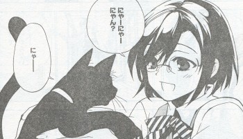 紅 Kure Nai 第29話 斬島切彦 ジャンプスクエア 10年5月号の感想 Part2 よう来なさった