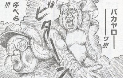 新連載 ミトコン 第1話 ミトコンドリア大王の孫 ジャンプスクエア 11年2月号の感想 Part2 よう来なさった