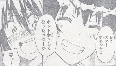 ニセコイ 第153話 カツゲキ 週刊少年ジャンプ 15年06 07号の感想 Part1 よう来なさった