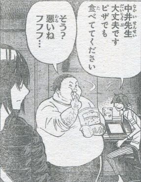 バクマン 125ページ 焦慮と逆転 週刊少年ジャンプ 11年16号の感想 Part1 よう来なさった