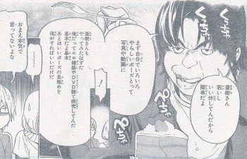 バクマン 67ページ パンチラと救世主 週刊少年ジャンプ 10年03 04合併号の感想 Part2 よう来なさった