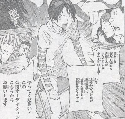 バクマン 170ページ 知名度と人気 週刊少年ジャンプ 12年15号の感想 Part1 よう来なさった