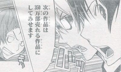 目玉商品 Z 新品 少年ジャンプ ２０１２年２１ ２２号 バクマン 最終回 集英社 特別ふろくあり 送料込み 在庫残りわずか Mammamoda Sk