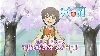 電脳コイル 再 第26話 ヤサコとイサコ 他テレパシー少女 蘭について少し よう来なさった