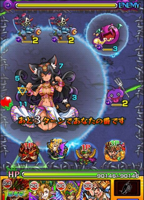 バステト 闇夜のストレイキャット 究極 神 モンストダンジョン対策