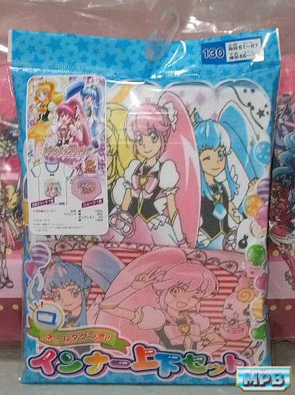 ９２枚目 ハピネスチャージプリキュア インナー上下セットの件 みすこむ ぶろぐ やっぱり白が好き 仮 Classic