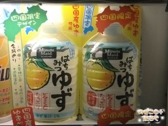ハチミツ柚④ ハニードリンク 金澤柚子みつ 200ml ｜ 金沢のはちみつ通販 金澤