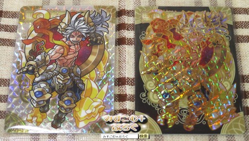 神羅万象 チョコ 魔怒暴威都市 箔押し2種 食玩王国オフィシャルウェブ