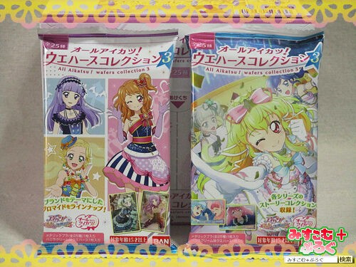 オールアイカツ！ウエハースコレクション　第3弾　未開封21種 オールアイカツ！ウエハースコレクション3 − グッズ｜データ