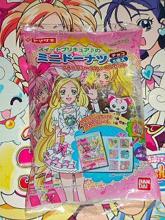 ０３３８ プリキュアパン ファイル付き みすこむぷらすぶろぐ その辺に置いといて 仮